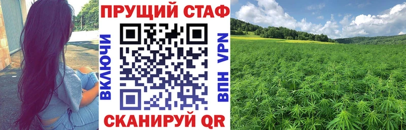 Как найти наркотики Зубцов Бошки Шишки  Мефедрон  Метамфетамин  ГАШ  A-PVP  АМФ 