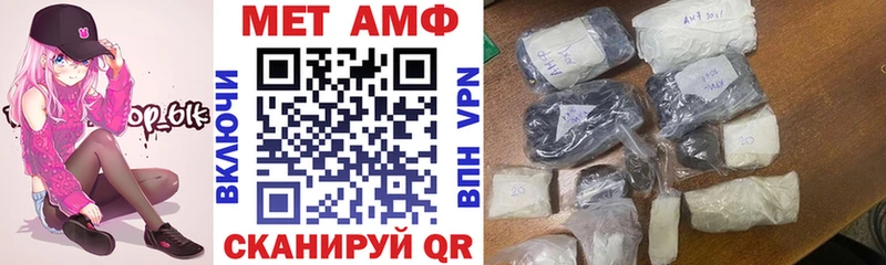 купить наркотики цена  Зубцов  АМФ Premium 