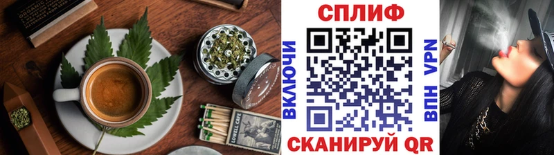 Canna-Cookies конопля  Зубцов 