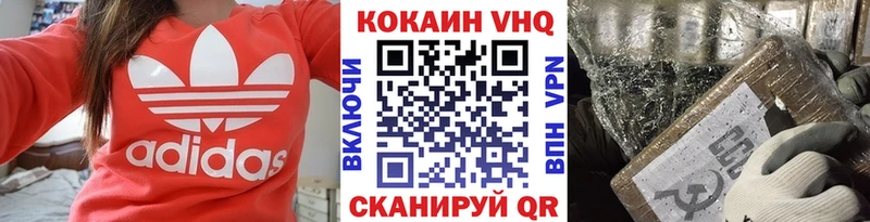 что такое   Зубцов  это Telegram  Кокаин FishScale 