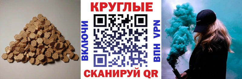 ЭКСТАЗИ Punisher  MEGA ONION  Зубцов 
