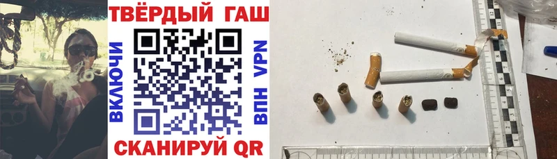 Гашиш ice o lator закладка Зубцов