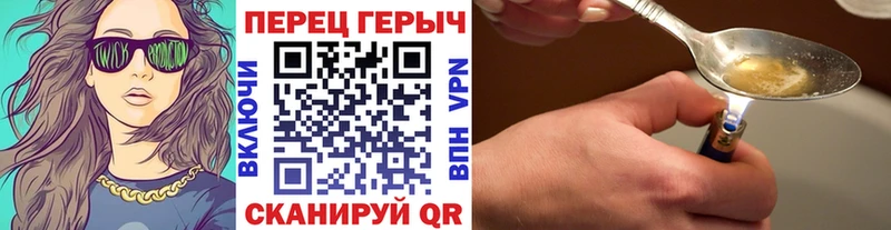 Героин VHQ  закладка  нарко площадка наркотические препараты  Зубцов 