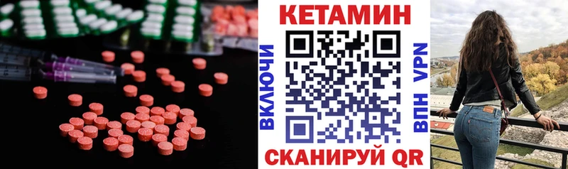 Кетамин ketamine  Зубцов 