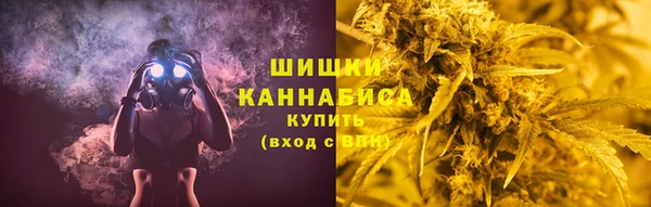 соль курить ск Бородино