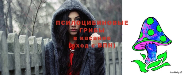 марихуана Бугульма