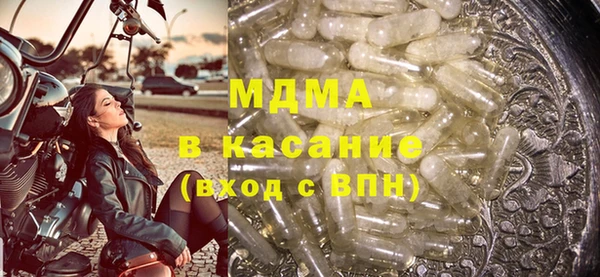 амф Медногорск