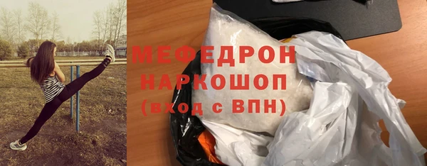 соль курить ск Бородино
