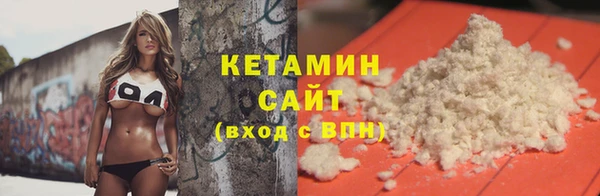 марихуана Бугульма