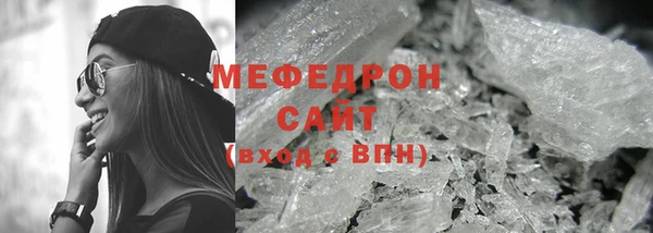 соль курить ск Бородино