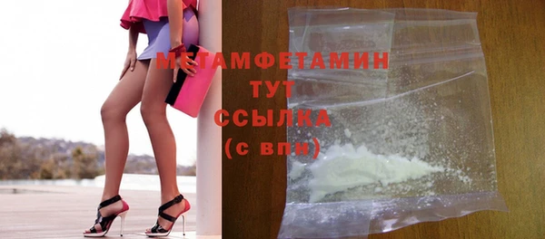 синтетический гашиш Верхний Тагил