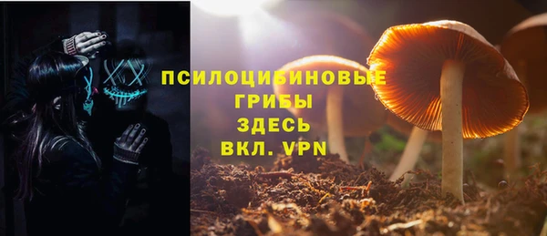 марихуана Бугульма