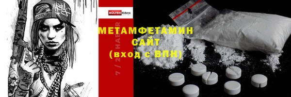 соль курить ск Бородино