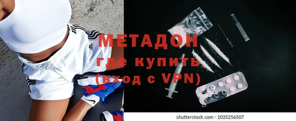 соль курить ск Бородино