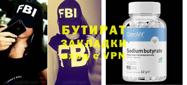 соль курить ск Бородино
