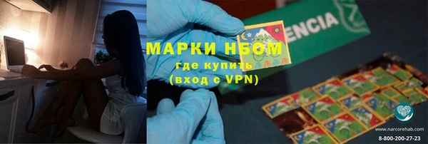 марихуана Бугульма