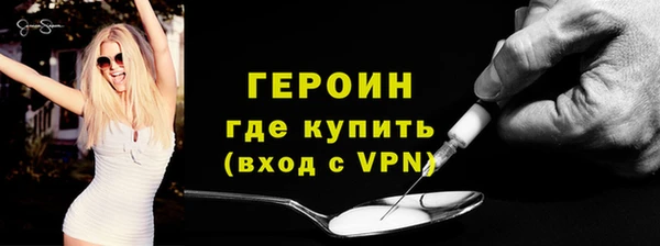 синтетический гашиш Верхний Тагил