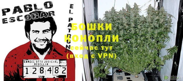 марихуана Бугульма