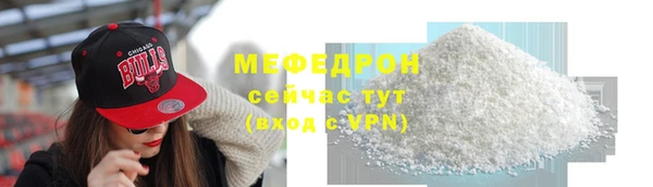 соль курить ск Бородино