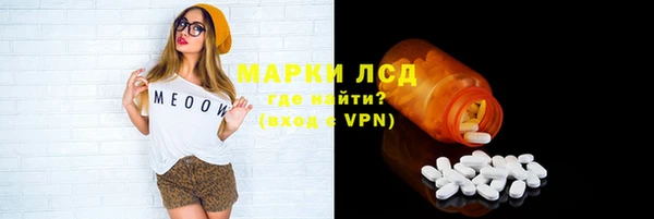 соль курить ск Бородино