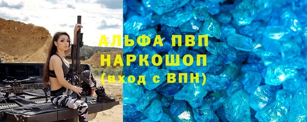 соль курить ск Бородино