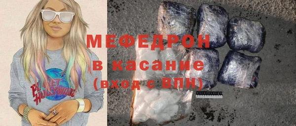 марихуана Бугульма
