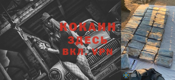 прущая мука Бронницы