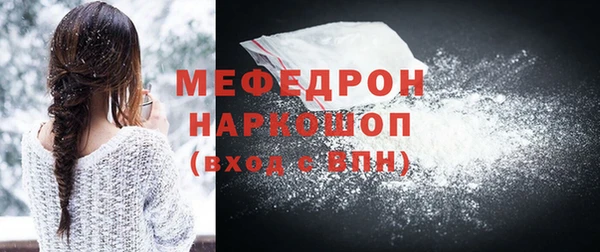 ALPHA-PVP Беломорск