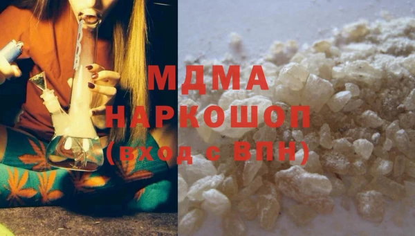 марихуана Бугульма