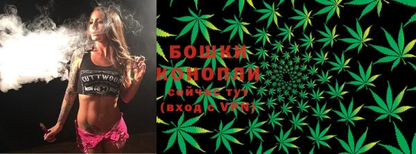 марихуана Бугульма