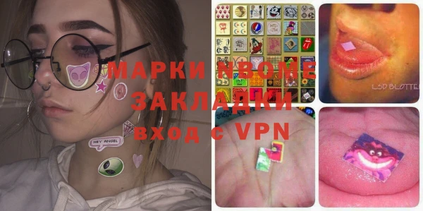 синтетический гашиш Верхний Тагил