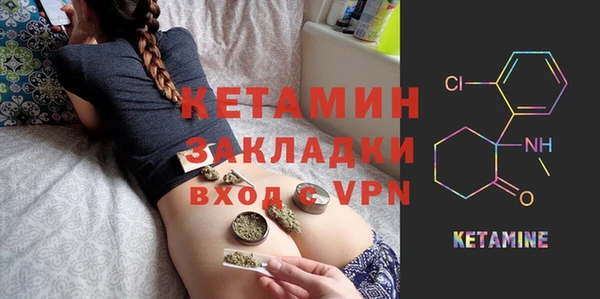 прущая мука Бронницы