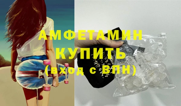 синтетический гашиш Верхний Тагил