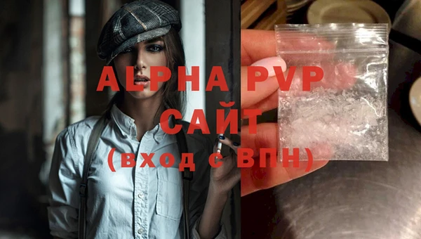 2c-b Верея