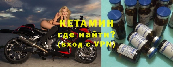 2c-b Верея