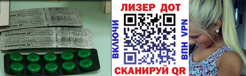ЛСД экстази кислота  Зубцов 