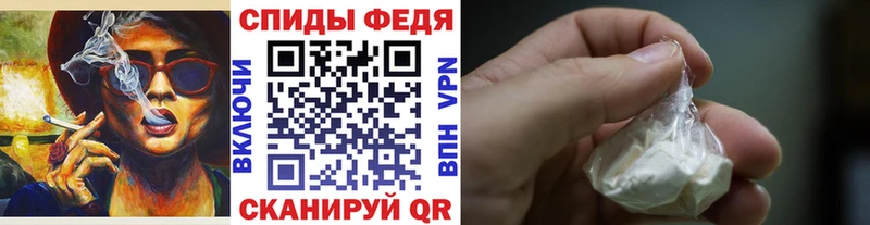 Метамфетамин Methamphetamine ОМГ ОМГ рабочий сайт Зубцов закладки