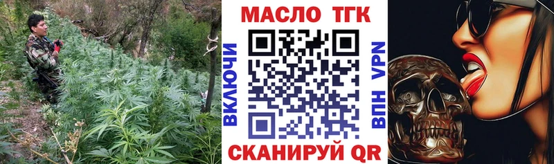 купить наркотики сайты  Зубцов  кракен рабочий сайт  Дистиллят ТГК THC oil 